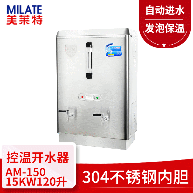 120L全自动电热开水器不锈钢15kw商用台式开水炉机开水桶