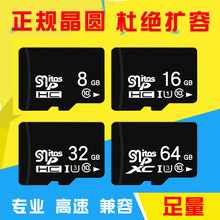��܇ӛ䛃xC10���كȴ濨��܇����TF��16G���濨32G�惦��64G���l