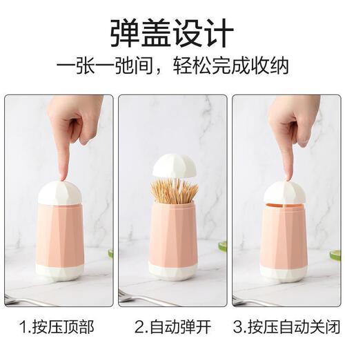 Toothpick bucket personalized creative toothpick box automatic pop-up European toothpick tube cute portable push-type toothpick box