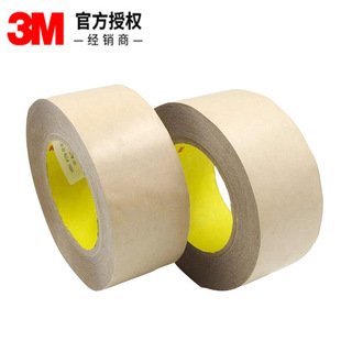 3m9485���zĤ�p���z͸����ճ����ˮ�����z�����������܄�����