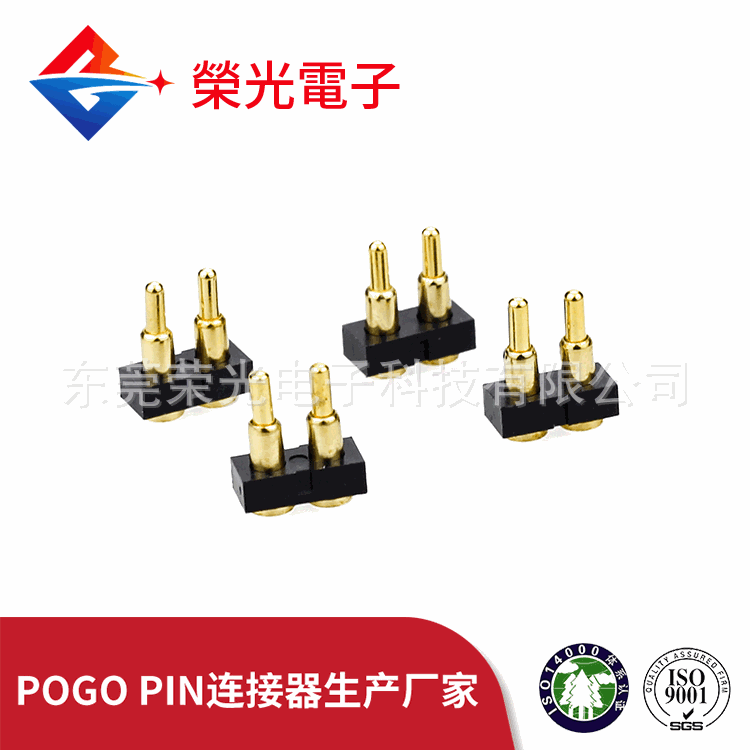 Dongguan Phosphorus Copper Pogopin Spring Pin Conductive Probe Gold-Plated Test Pin Power Bank Thimble Headphone Pin