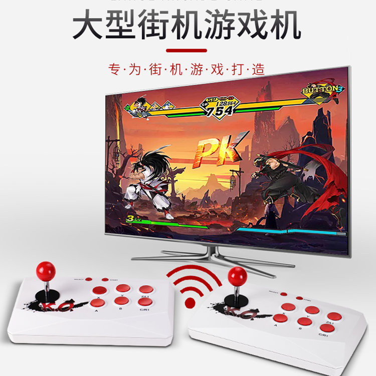 X6 console wireless HD TV game machine double rocker home Classic nostalgic fighting arcade factory direct sales