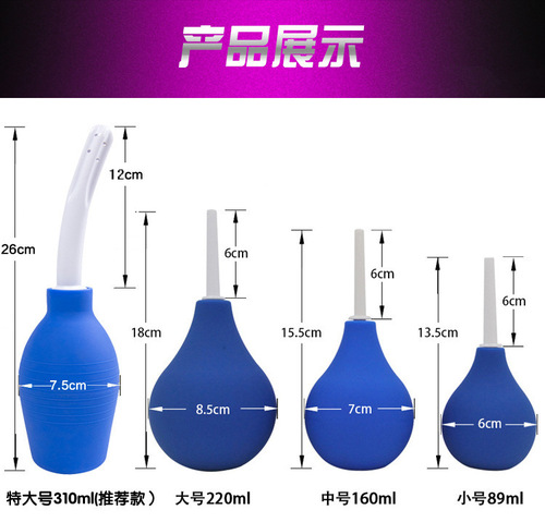 Ball enema cleaner for men and women, environmentally friendly vaginal cleaner, adult sex toy wholesale and delivery