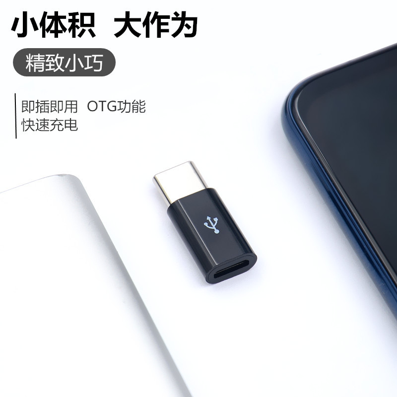 Android micro al tipo-c convertidor V8 del TPC del adaptador del OTG de Apple para el adaptador del teléfono móvil de Huawei