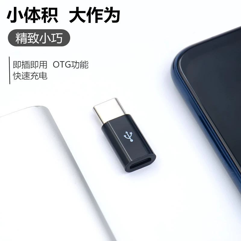 Переходник Micro/Android ↔ Type-C/Apple OTG, конвертер TPC v8, совместим с телефонами Huawei