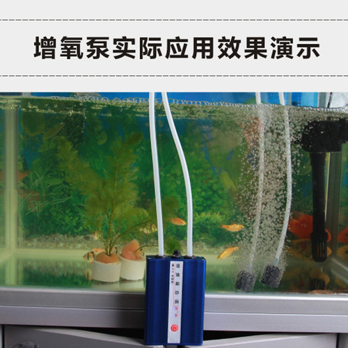Classic model fish tank movable air pump with dual-tube charging, AC/DC dual-use oxygen pump with aluminum alloy casing