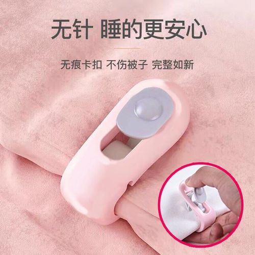 Quilt holder, needleless bed sheet holder, anti-slip artifact, quilt clip, anti-run buckle, safety quilt cover