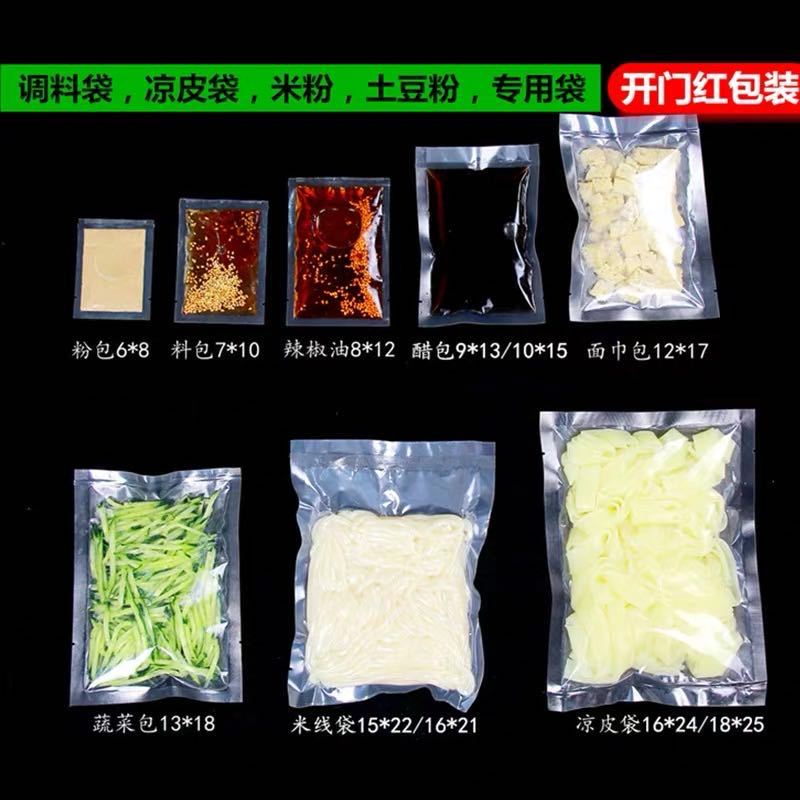 Fábrica en stock bolsa de vacío 16 bolsa de seda transparente muestra sellada comprimido fresco brillante bolsa de embalaje de plástico de alimentos