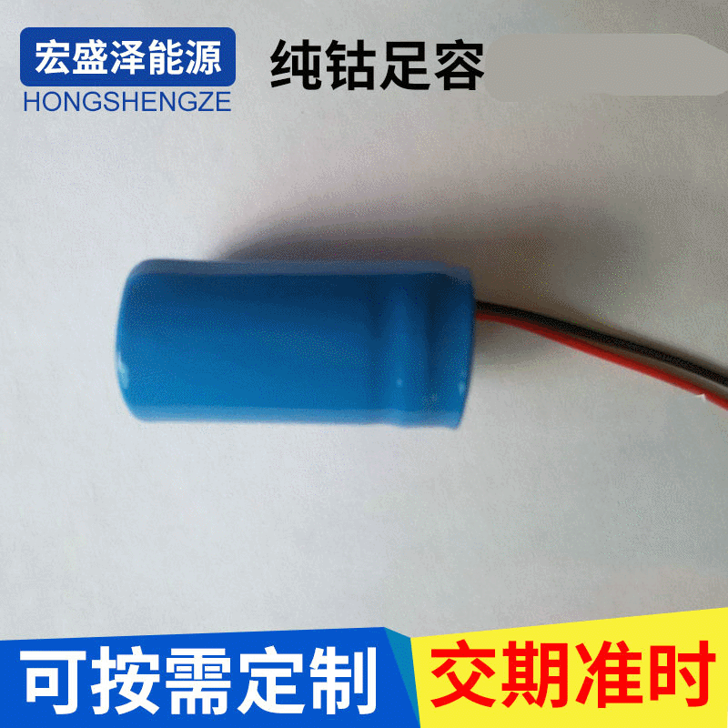 Manufacturers supply 14 250 280mah small cylindrical battery for intelligent instrument battery sweeper