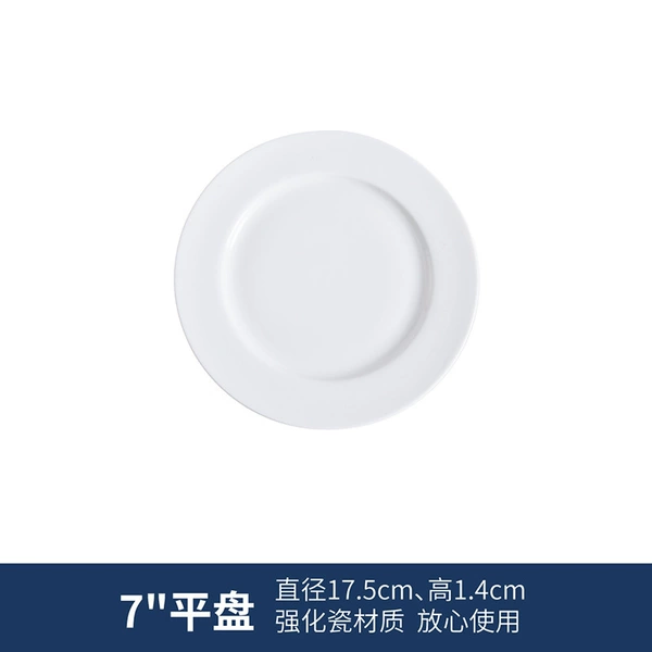 7-inch-mmj0571