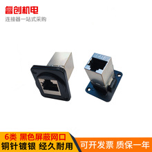 D��RJ45ģ�K CAT6�����ξW������ �W�����L���p�^ֱ�� �����B����