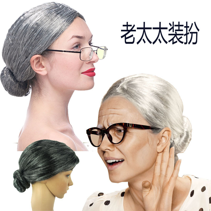 Old lady dress up wig fancy dress props old lady white wig granny old woman gray gray