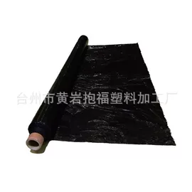 农用薄膜;安全膜;功能薄膜