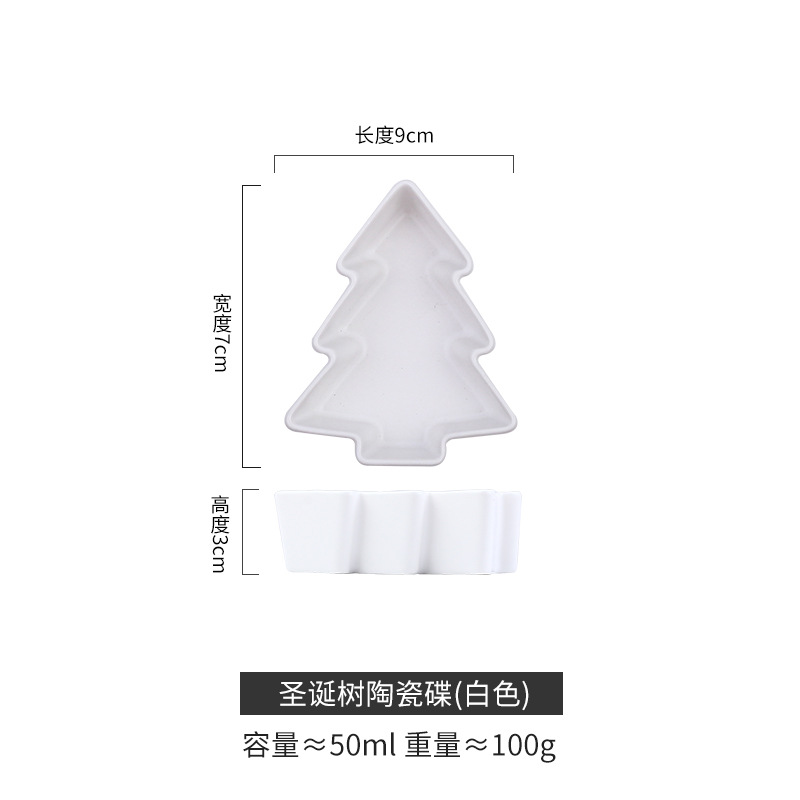Árbol de Navidad nórdico separado plato de merienda creativa hogar plato de merienda mango de madera restaurante creativo plato de merienda de té de la tarde