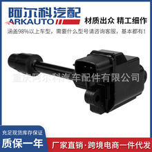 �������ղ����A32ǰ�ŵ����Ȧ��ѹ��2244831U05 UF232 C1001