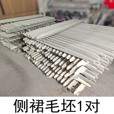 Big Surrounded Modified Side Skirt Front Shovel - 20-24-sylphy-original-side-skirt-blank-without-paint