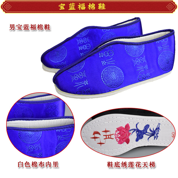 Footwear, high shoes, wholesale