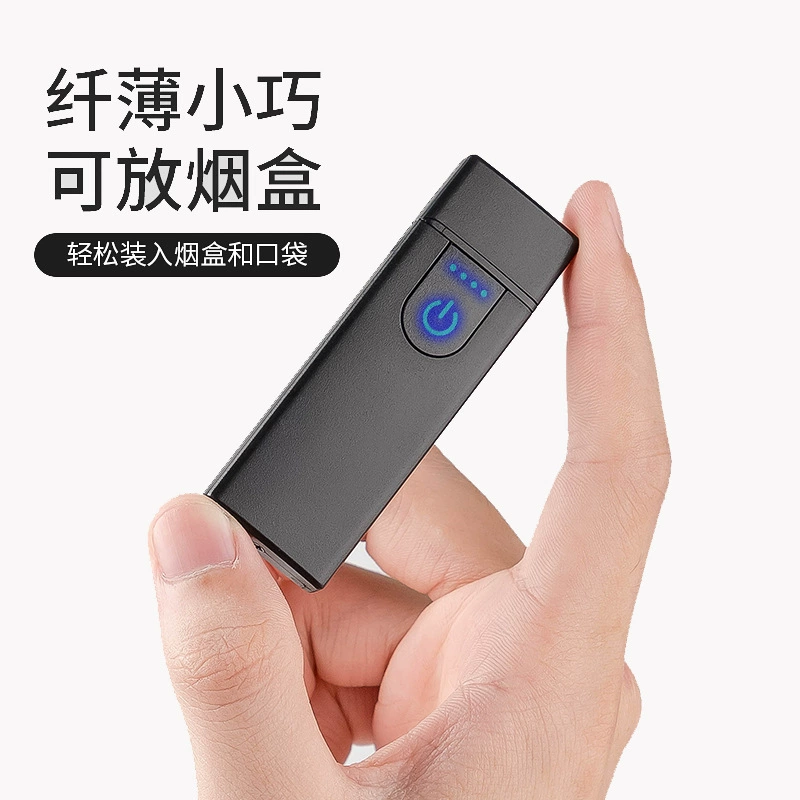 USB Зажигалка зарядка сенсорный индукции Электрический провод прикуривателя реклама подарки прямые оптовые поколение волос