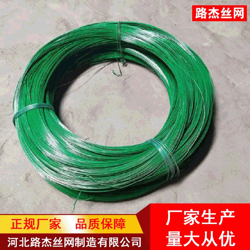 多肉花架造型铁线盆栽扎丝绑线爬藤架包胶铁丝线DIY园艺包塑铁丝