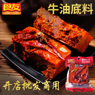 Food Friends Chongqing Speectories Hot Pot Dueles Коммерческий авокадо острый ароматный холодный горшок холодный горшок ароматный ароматный откровенный