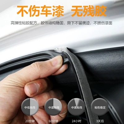 Type Thickened Engine Trunk – Vehicle Sealing Strip
