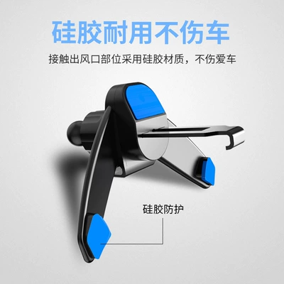 hook accessories wholesale, Car phone holder