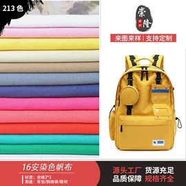 帆布;纱卡;涤棉混纺