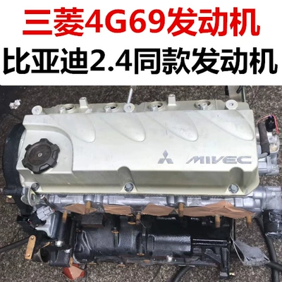 Golan 2.4 Great Wall – Engine assembly