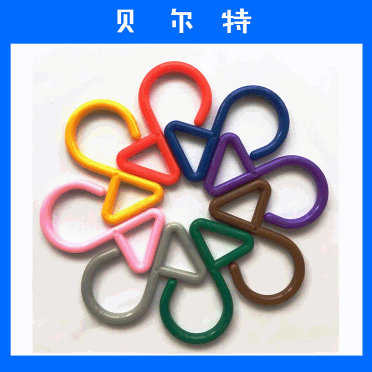 厂家供应 箱包配件黑色彩色多用途塑料S钩钩子2字钩