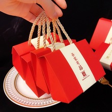 喜糖盒新款新中式结婚专用喜糖盒子手提大号礼盒红色婚礼中国风