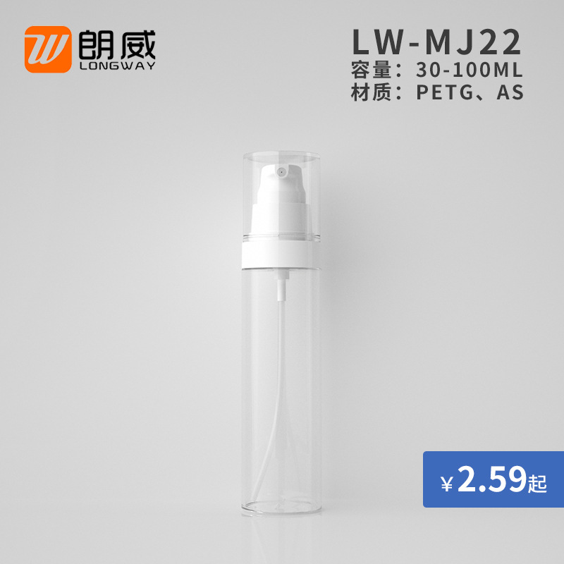 30ml-100mlPETG botella de aerosol de cabeza plana botella de aerosol de plástico transparente botella de aerosol de material de embalaje de cosméticos