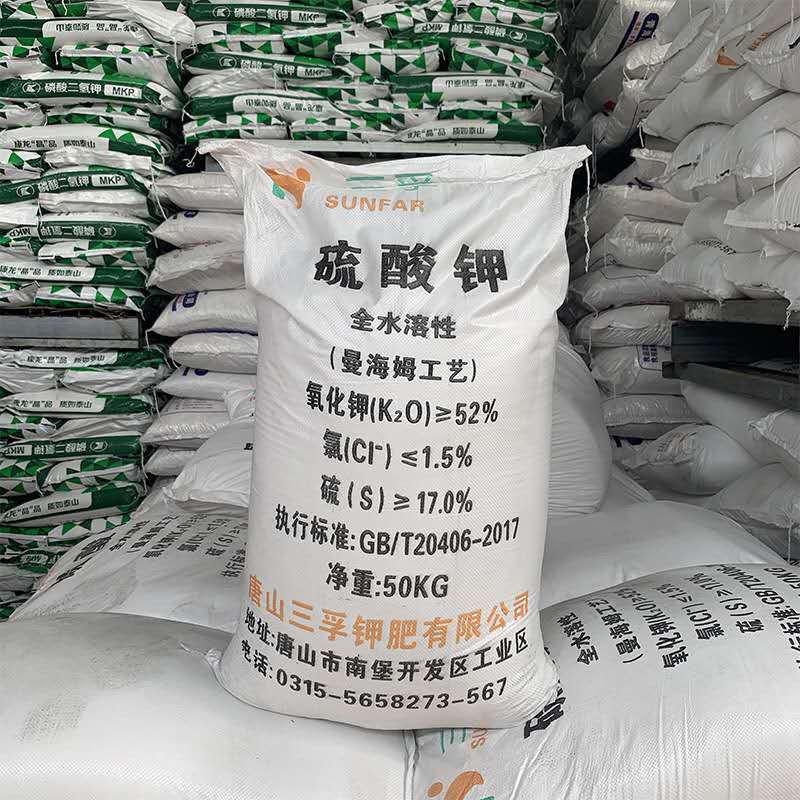 Spot wholesale potassium sulfate