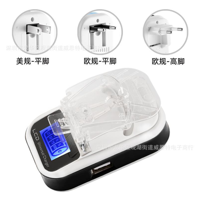 Universal Charger Flash Smart Universal Aicai Colorful Charge Fast Charge LCD Charger Cross-border Amoy Supply