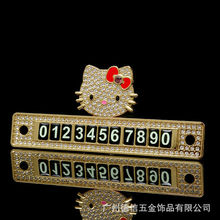 高档夜光临时停车号码牌卡通简约金属镶钻挪车个性停车卡升级车用