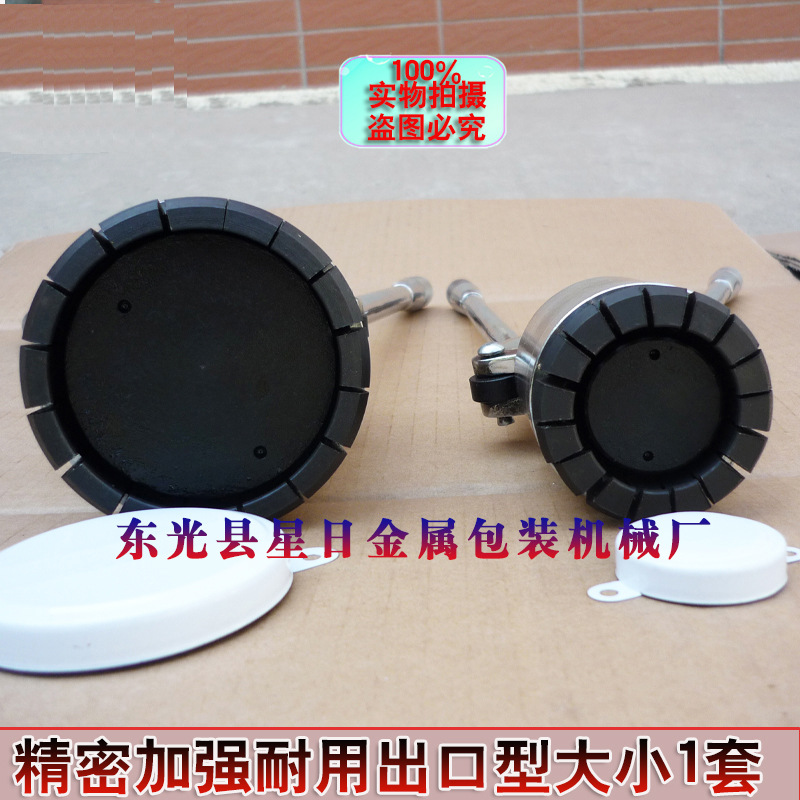 200L润滑油铁桶压盖器压盖机化工桶封口钳封盖机，大桶盖封口钳