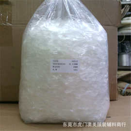 服装辅料织带现货5MM磨沙肩带 玩具膊头透明带 补强洗水挂衣带子