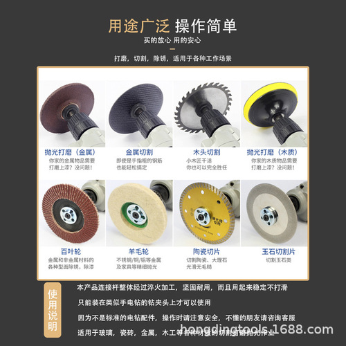 Electric drill accessories, electric drill conversion angle grinder connecting rod, electric drill angle grinder accessories, five-piece connecting rod set