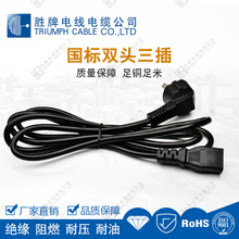 ֱ3CJCԴ53RVV 3*0.75^Aɫ