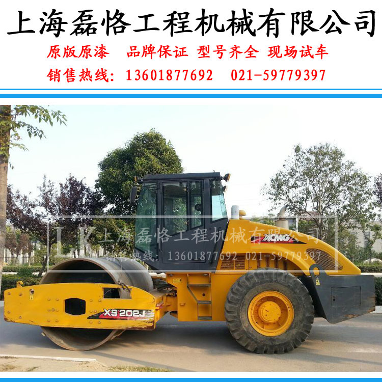 原版9成新二手20吨压路机+旧徐工.柳工20吨压路机价格-全国包送