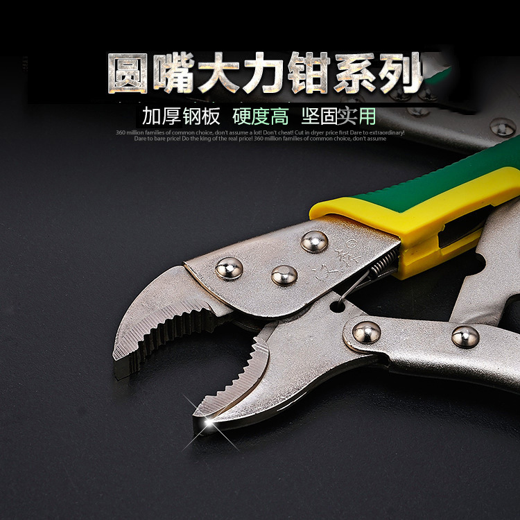 Source manufacturer Hansen welding clamp round mouth pliers 10 inch round mouth pliers