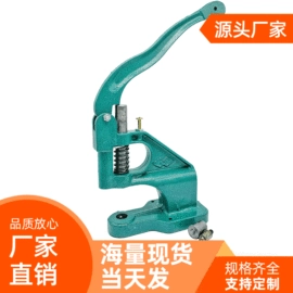 钮扣;金属工艺品;服装机械设备