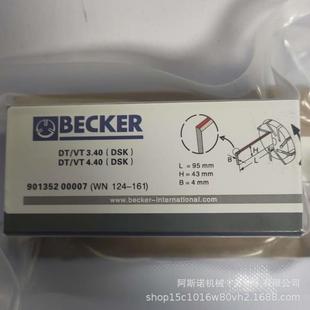 VT4.40��ƬWN124-161 ʯīƬ��̖90135200007 ̼��Ƭ�ߴ�95*43*4