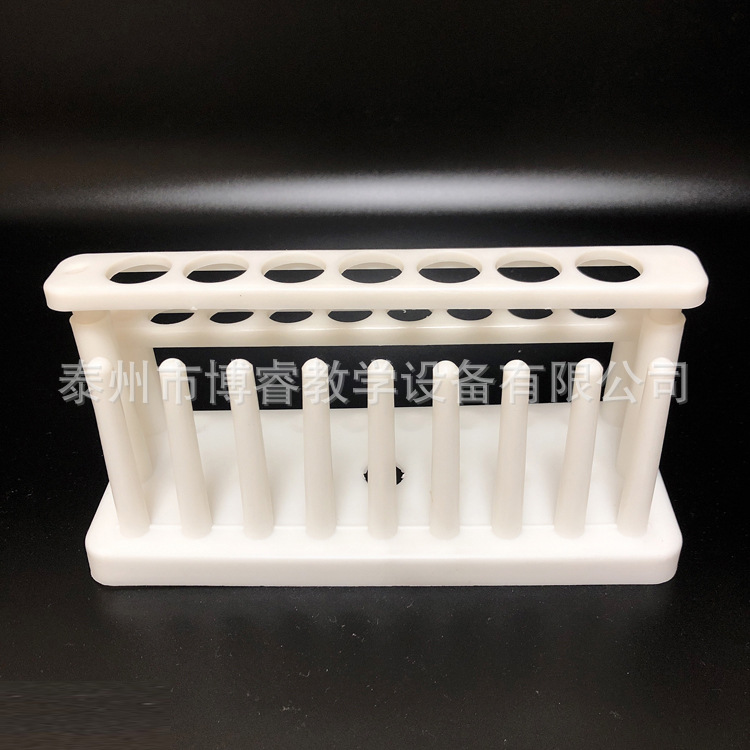 塑料试管架 19mm 大孔塑料试管架 大口径 12孔 可拆卸大号试管架