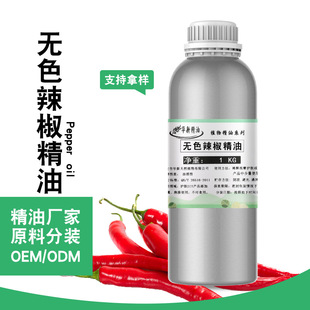 �S�����l�oɫˮ������������������1000ML