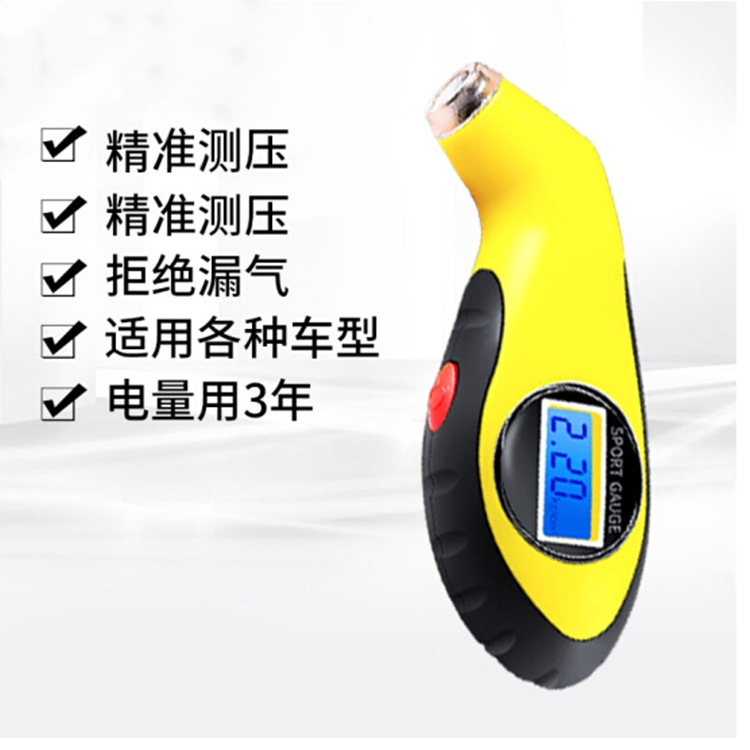 电子胎压计 汽车轮胎测试仪 气压表 数显胎压计汽车胎压表