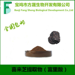 �S���ᣬ�S��ֲ�ᣬ�����ᣬϲ��֥������50%��ϲ��֥��ȡ��