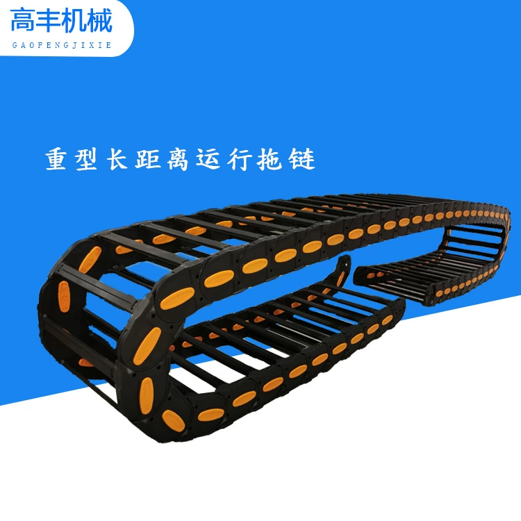 Индивидуальный усиленный нейлоновый мост тяговой цепи TL80TL100 с полным уплотнением цепи резервуара дальняя Беговая Тяговая цепь