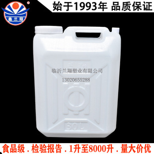 �m��ʳƷ��30L����Ͱ��ͰˮͰ30kgʳƷͰ����30����͸������Ͱ