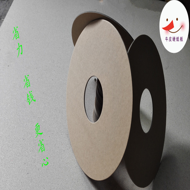 牛皮纸板2.5mm超强硬卡纸古籍外壳精装封面底板大度样本牛皮纸板