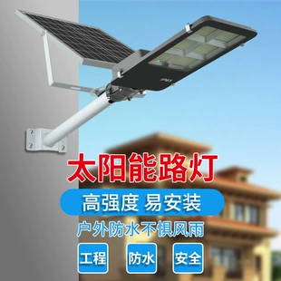 Солнечный уличный фонарь LED на высокой опоре влагозащита
